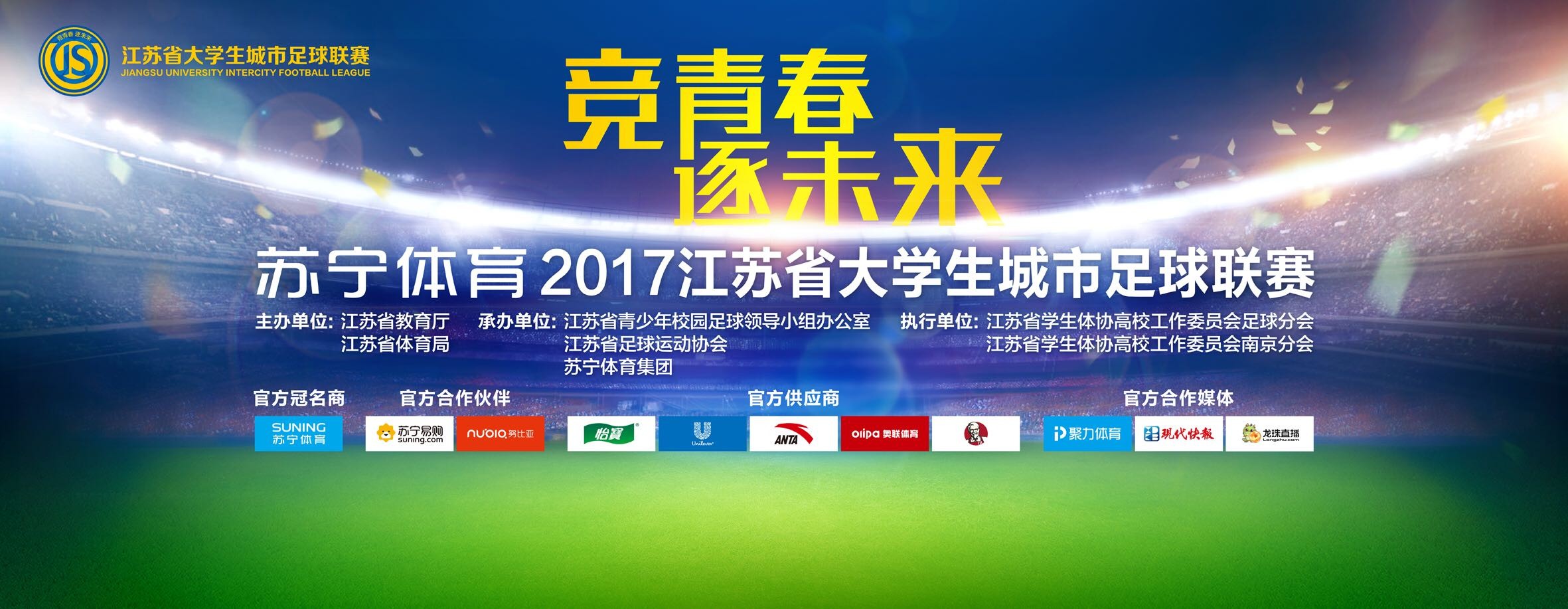 太阳报：瓦拉内将在明夏离开曼联，转会费1700万-2000万镑瓦拉内目前在曼联的顺位已经下滑，有消息称他有可能在冬窗就被曼联出售。